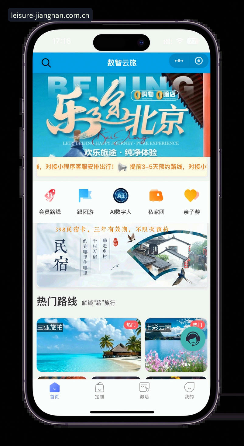江南一站式服务 江南体育平台一站式服务完整指南:从新手入门到深度体验