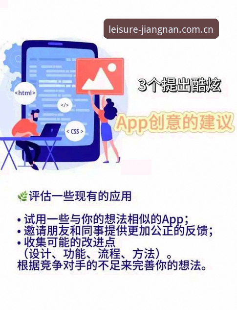 江南平台官网 江南体育平台v3.4.2安装与实操教程:三步搞定稳定流畅体验