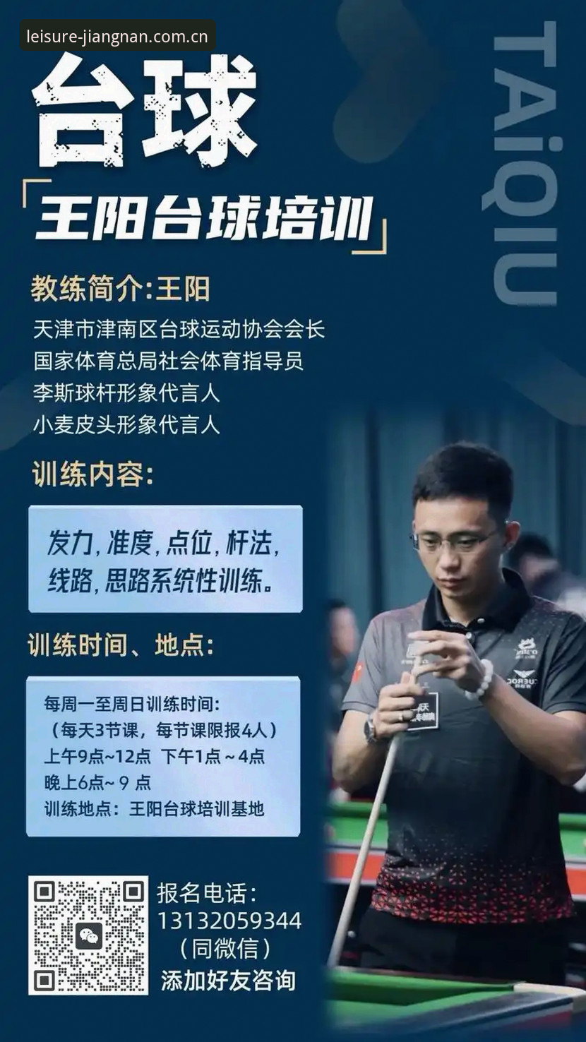 资深行业观察者的江南体育平台使用心得：从休闲娱乐到稳定体验的实战分享