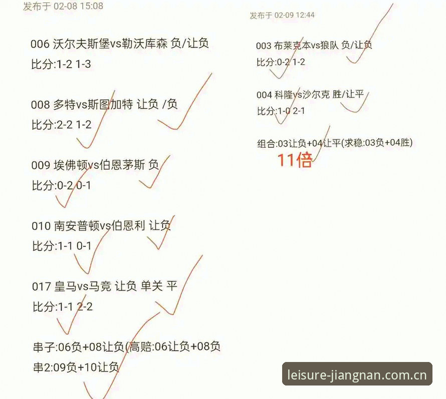 江南休闲平台怎么样 欧联杯决赛3-0实战复盘:江南体育平台数据解读必备指南