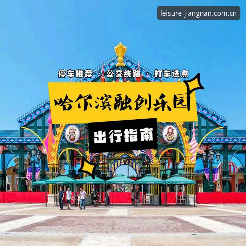 江南体育平台全新版本操作教程：从下载到畅玩的一站式指南